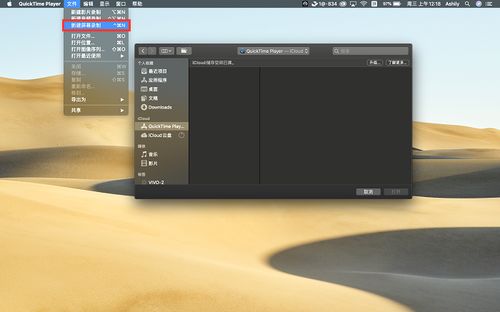 九游娱乐：华为如何录滚屏教程华为如何录滚屏教程手机