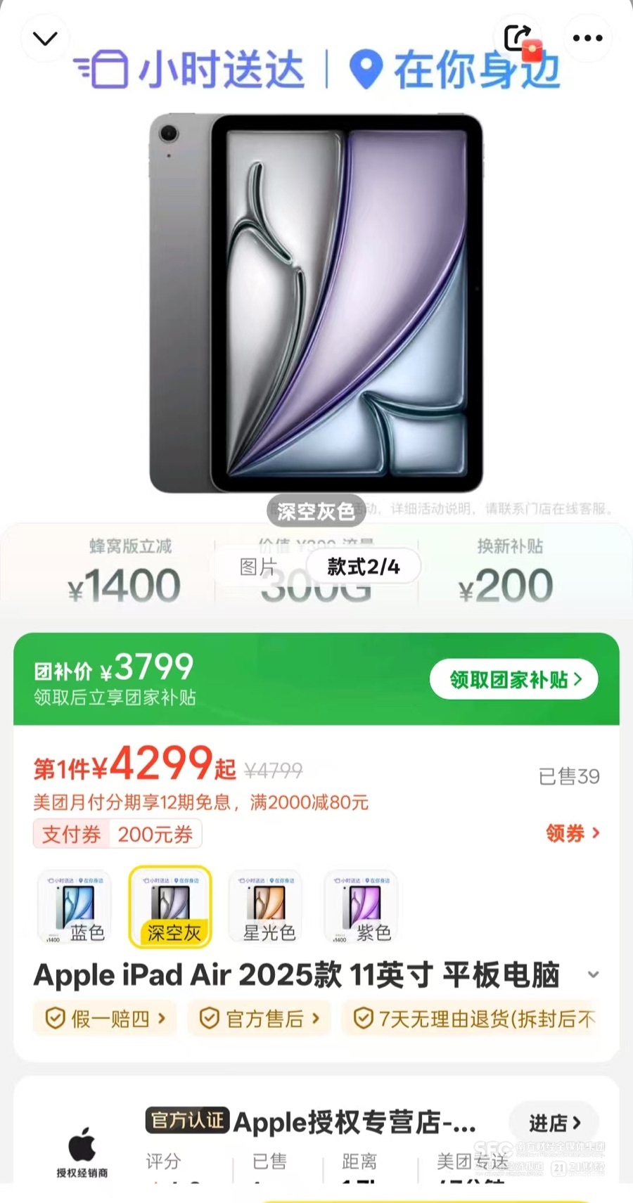 九游娱乐网站：千元机用上AI美团下场618手机战事升级