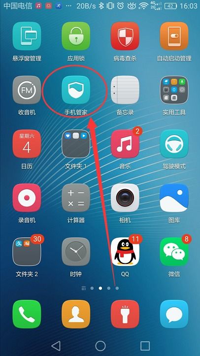 九游娱乐网站：华为手机如何隔空锁屏华为手机如何隔空锁屏显示(图2)