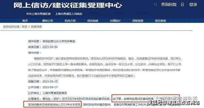 九游娱乐：华发虹桥四季(售楼处)首页网站售楼中心2025年评测-房价户型商圈配套华发虹桥四季首页网站-(2025最新)楼盘评测最新价格-户型配套(图5)