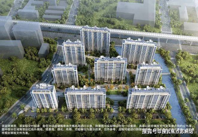 九游娱乐：华发虹桥四季(售楼处)首页网站售楼中心2025年评测-房价户型商圈配套华发虹桥四季首页网站-(2025最新)楼盘评测最新价格-户型配套(图9)