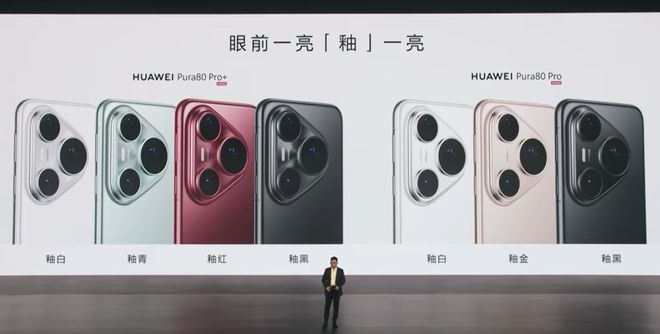 九游娱乐网站：份额只差5%国产手机的雄心已经藏不住啦！
