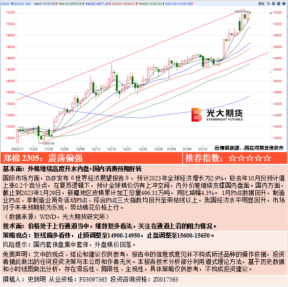 九游娱乐平台：粉色abb苏州晶体有限公司看晶体科技如何改变我们的生活与工作(图2)