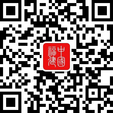 九游娱乐：福州大学与马来西亚拉曼大学共建未来技术联合研究院(图1)