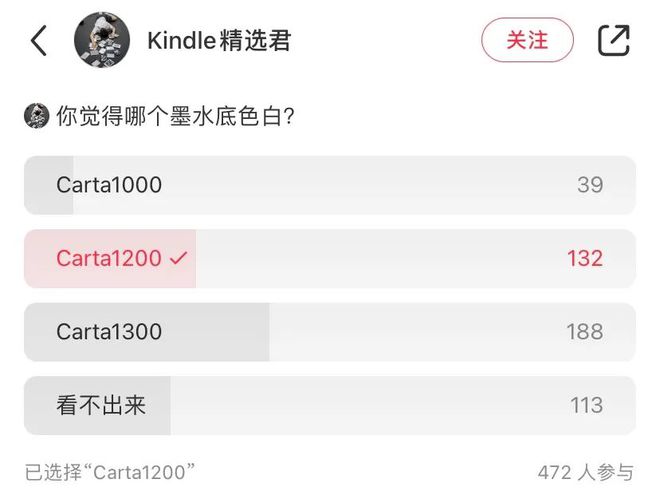 九游娱乐：文石、掌阅“贴身肉搏”今年阅读器市场有多卷？(图3)