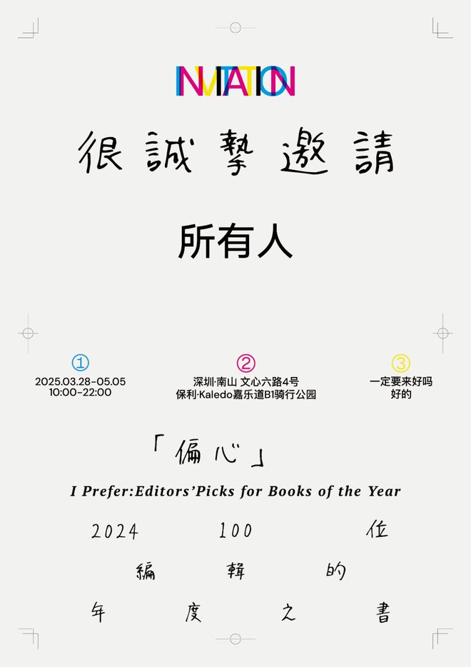 九游娱乐：文石、掌阅“贴身肉搏”今年阅读器市场有多卷？(图6)