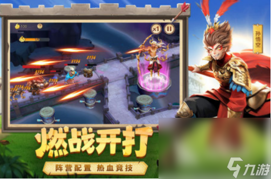 九游娱乐平台：2024最新手机游戏有哪些 热门的最新手机游戏盘点