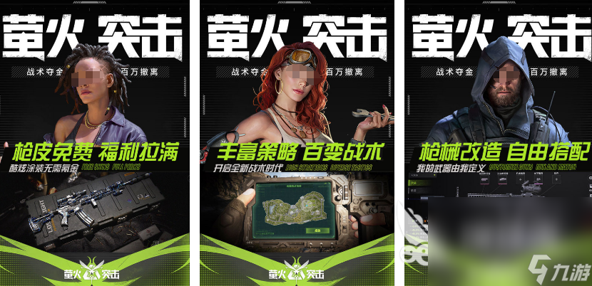 九游娱乐平台：2024最新手机游戏有哪些 热门的最新手机游戏盘点(图2)