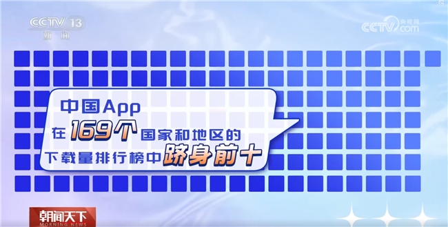九游娱乐平台：中国App席卷海外《恋与深空》等游戏引发全球玩家追捧