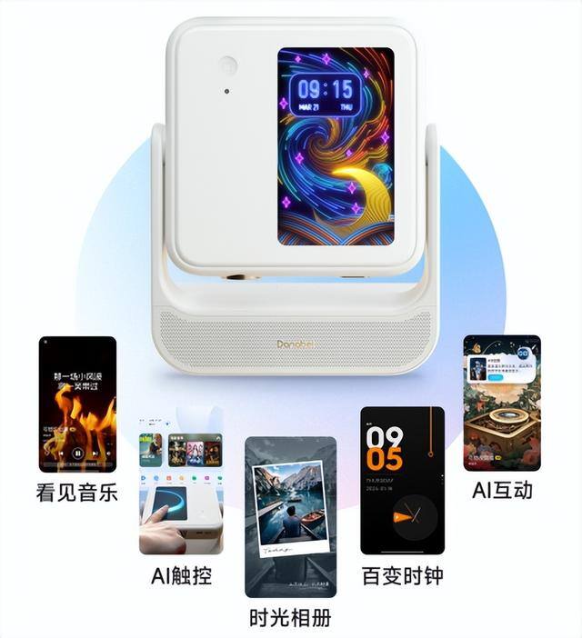 九游娱乐：直播软件哪个好一点？2024电视直播软件推荐(图2)