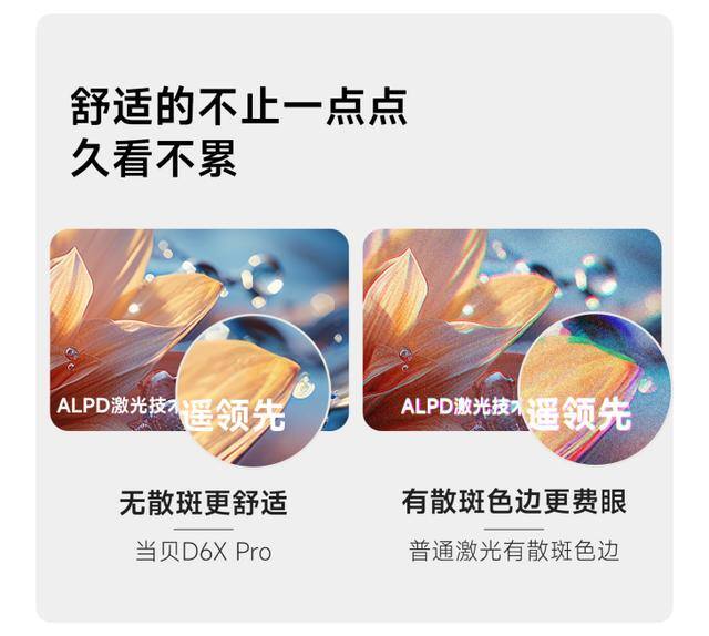 九游娱乐：直播软件哪个好一点？2024电视直播软件推荐(图4)