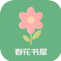 九游娱乐平台：免费读小说的app(图4)