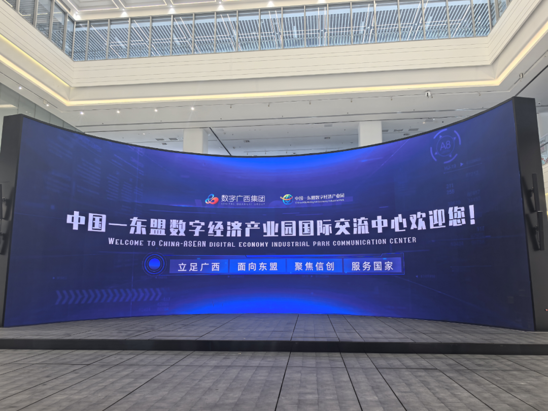 九游娱乐：广西人工智能产业加速崛起赋能千行百业辐射东盟(图3)
