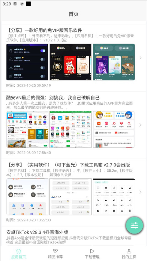 九游娱乐平台：应用营地2024(图1)