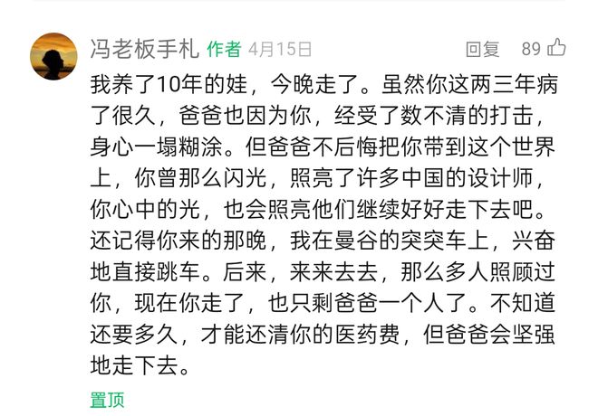 九游娱乐网站：流量“黑洞”小红书“吞噬”好好住
