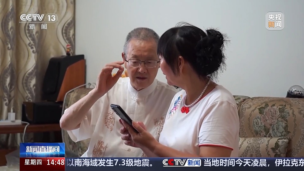 九游娱乐：查政策、防诈骗、健康检查“银发族”也能轻松玩转AI技术
