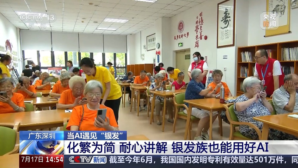 九游娱乐：查政策、防诈骗、健康检查“银发族”也能轻松玩转AI技术(图6)