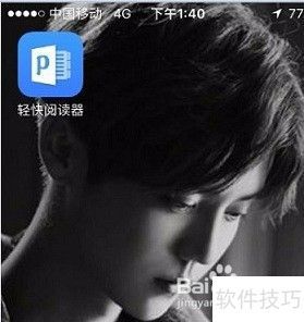 九游娱乐网站：PDF阅读器：安全可靠的阅读体验(图3)