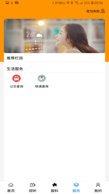 九游娱乐：出彩桐城2024