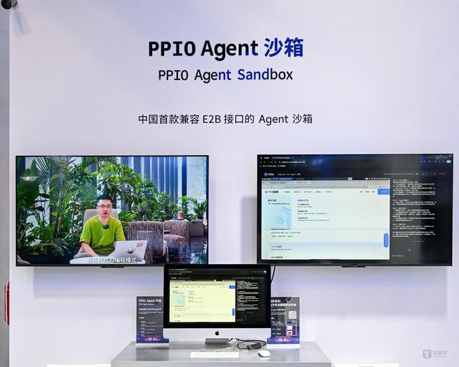 九游娱乐平台：对话PPIO姚欣：AI大模型赛道加速内卷但合理盈利路径仍需探索(图2)