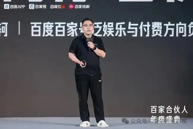 九游娱乐：快手短剧为什么落后了？(图7)