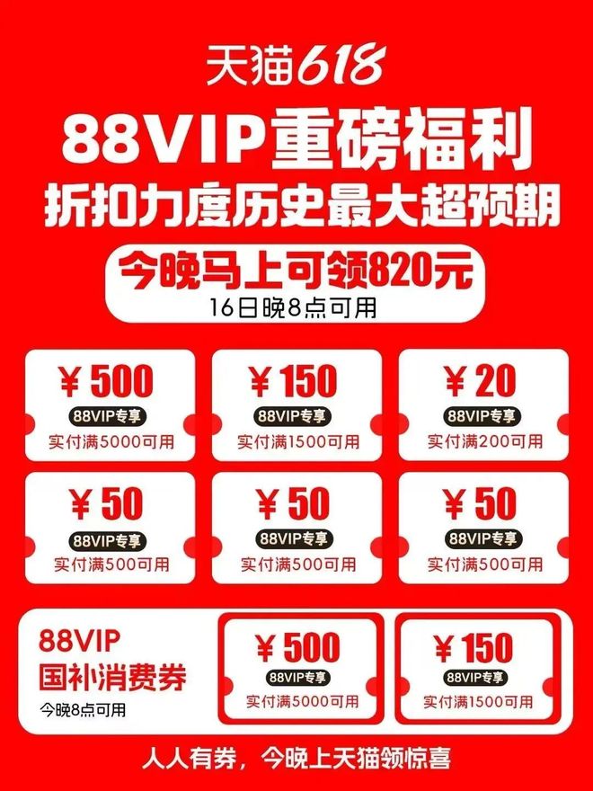 九游娱乐平台：提前一个月悄然开打平台还在乎618吗？(图3)