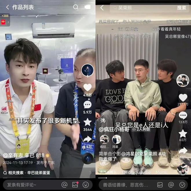 九游娱乐平台：提前一个月悄然开打平台还在乎618吗？(图8)