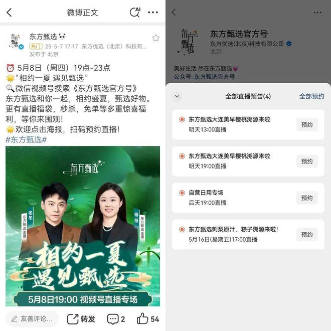 九游娱乐平台：提前一个月悄然开打平台还在乎618吗？(图10)