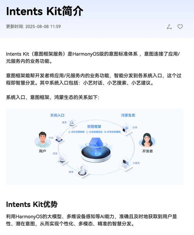九游娱乐网站：「有嘴就行！」明年的新Siri可以让你真正解放双手的使用iPhone(图7)